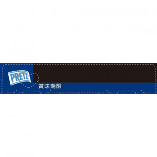 おつまみプリッツ＜燻製チーズ味＞外装画像